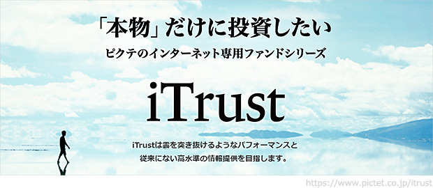 iTrust