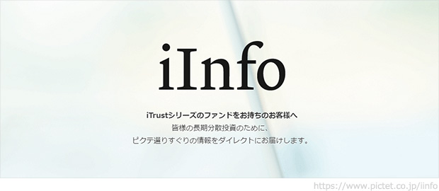 iInfo