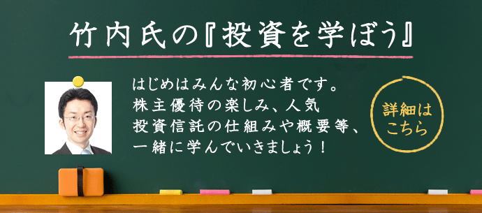 松井証券公式サイト