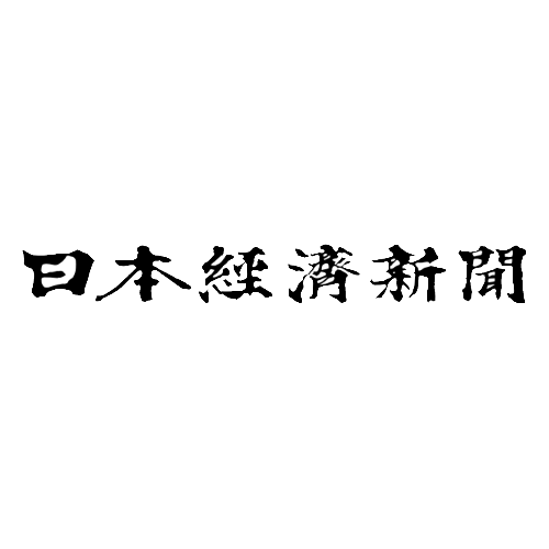 日本経済新聞