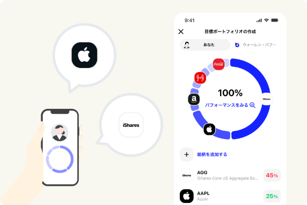 ブルーモ証券（Bloomo）の口座開設方法