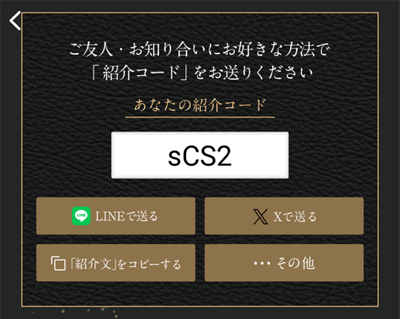カビュウの利用プラン