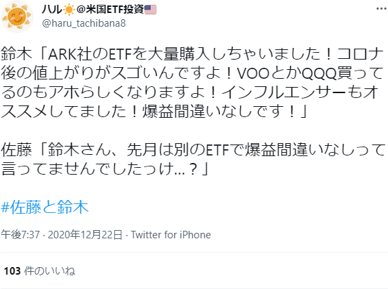 ark社に対する口コミ