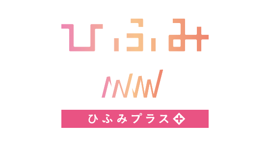 ひふみプラスの評判【やめたほうがいい？やばい？不調で終わった!?】