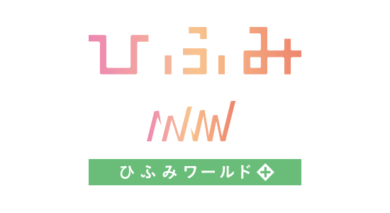 ひふみワールドプラスの評判・評価【今後まだ上がるの？危ない？】