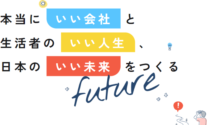 なかのアセットマネジメントの評判！どこで買える？SBI証券・楽天証券での取り扱いについて解説