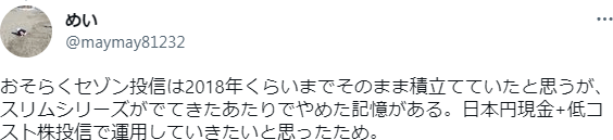 「やめた理由」や「『おすすめしない』という意見」