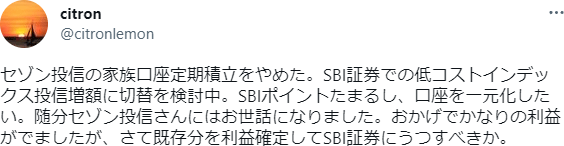 「やめた理由」や「『おすすめしない』という意見」