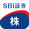 SBI証券 株 アプリ