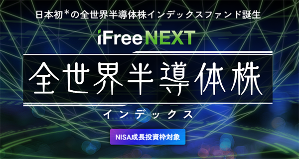 半導体製造に関わる国