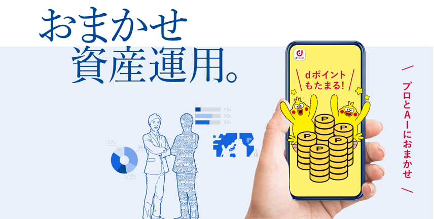 theo(テオ)の仕組み