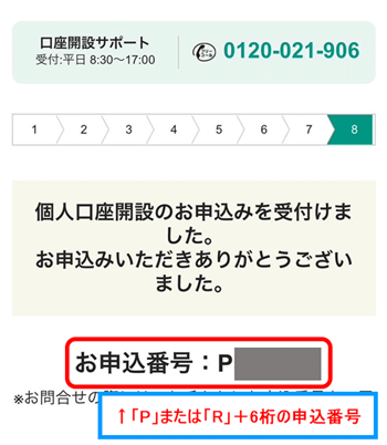 管理人ひっきーの新刊プレゼントキャンペーン!本を獲得するための応募手順を詳しく解説