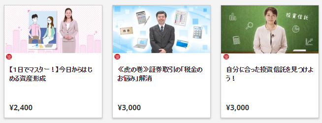 udemyキャプチャ画像