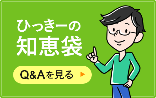 ジュニアNISAが廃止された後の代わりはありますか？