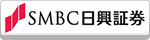 SMBC日興証券