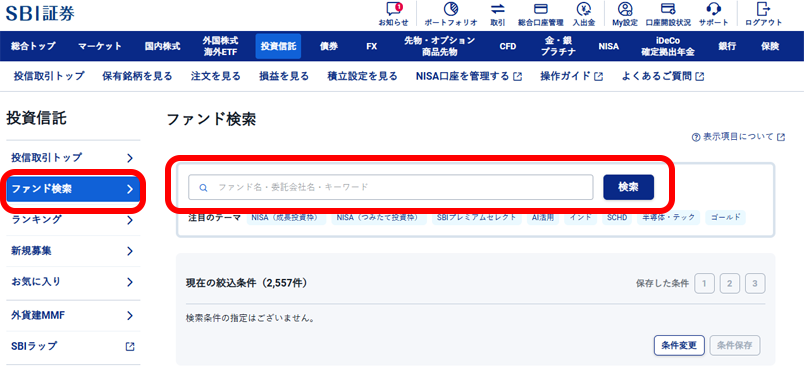 SBI・S・米国高配当株式ファンド（年4回決算型）