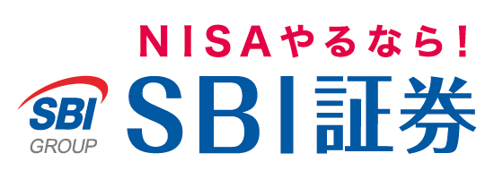 sbi証券（エスビーアイ証券）