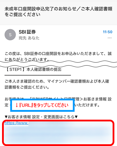 口座開設申込”再開手順1