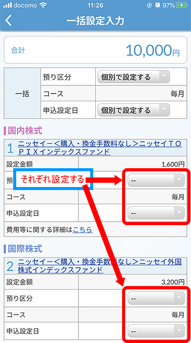 ログイン画面