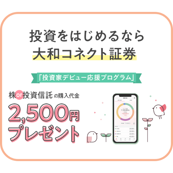 お得なお金の裏ワザ情報【悪用厳禁💰ゆうちょ定額貯金のメリットとは】