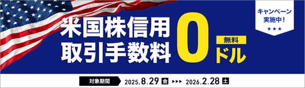 アカウント登録の審査が完了された方へ!抽選で2,000円プレゼント