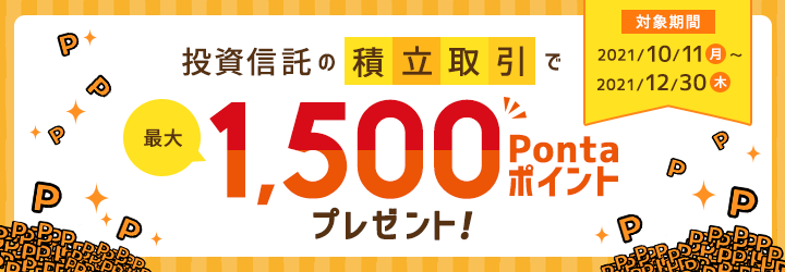 auカブコム証券
