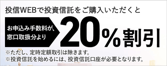 朝日信用金庫のイメージ