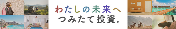 大和証券の評判【手数料は他社と比較して高い？高すぎる？なぜ？】