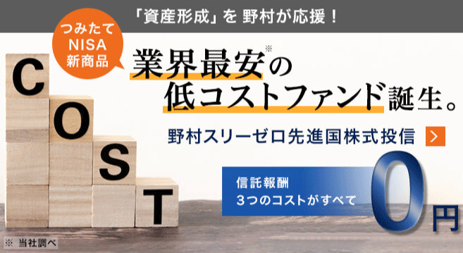 コール ネット アンド 野村ネット＆コールの評判～使ってみた感想や手数料感とネット上の評判を検証／i