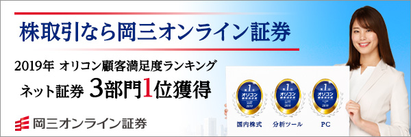 オリコン顧客満足度調査3部門で1位