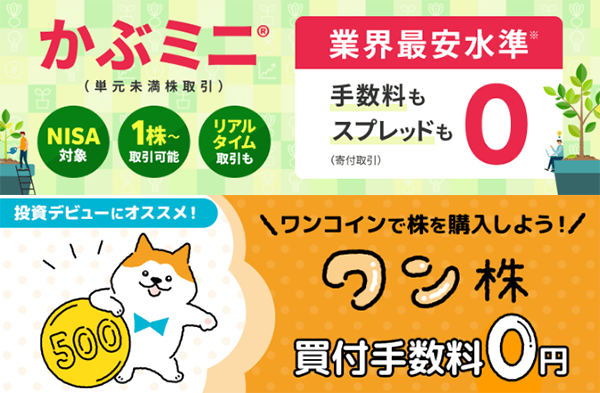 クレジット決済イメージ画像