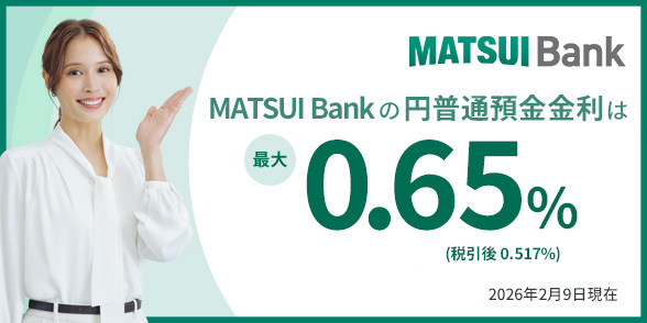 「申込する」をクリックします。